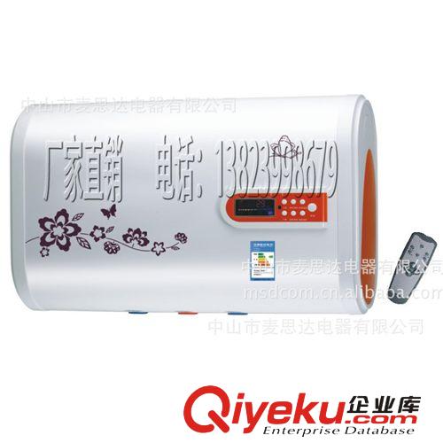 节能电热水器  储水式超薄电热水器/OEM电热水器/储水式电热水器