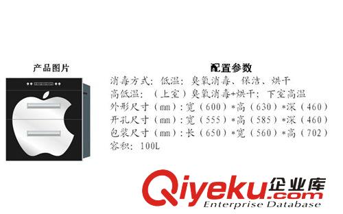 消毒柜厂家直销 嵌入式紫外线xd 广州樱花OEM MSD-D11铁层1