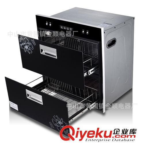 紫外线xd厨卫电器 厨房嵌入式消毒柜 电器灶具