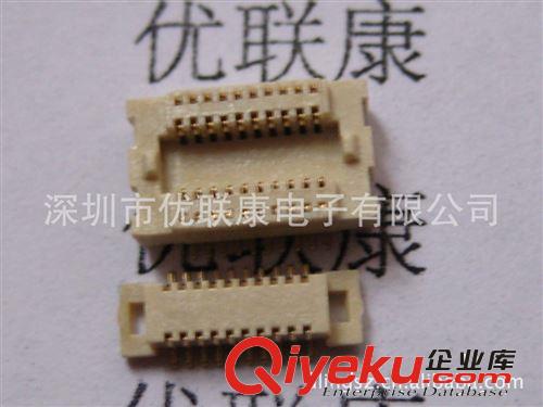 厂商直销 B TO B 0.5mm连接器 板对板0.5mm连接器