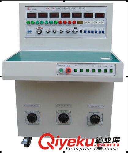 供应奥立V961-6安全性能综合测试仪（电参数六合一）