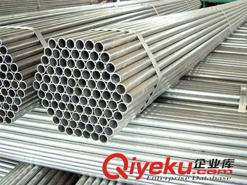 广州新五丰钢业厂家供应 联兴 热镀锌钢管 镀锌管 小口径钢管