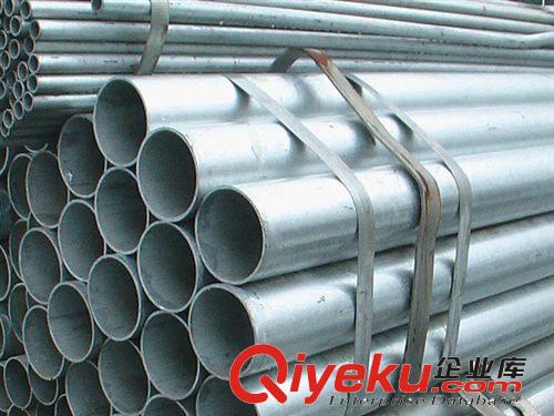 广州新五丰钢业厂家供应 联兴 热镀锌钢管 镀锌管 小口径钢管