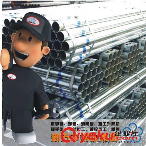 【广州联兴】热镀锌管 国标DN65 精密Q235钢管 工地专用 厂家直供