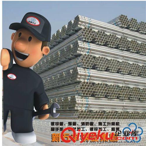 【广州联兴】 多规格镀锌管 国标DN150  Q235建筑管材 厂家直销
