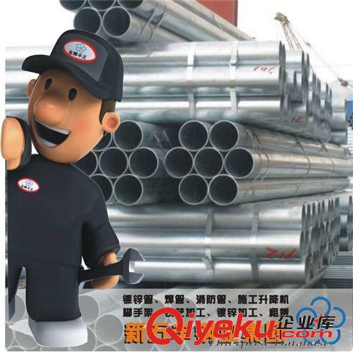 【广州联兴】4寸 大口径镀锌加工服务 Q235消防管 厂家直销