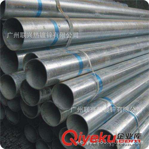 Greenhouse hot dip zinc tube ERW Galvanized Steel 219*3.0