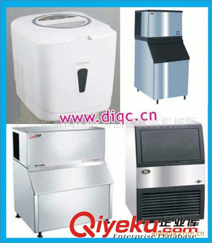 2014新款商用广州制冰机 全自动快速制冰机 支持全国货到付款