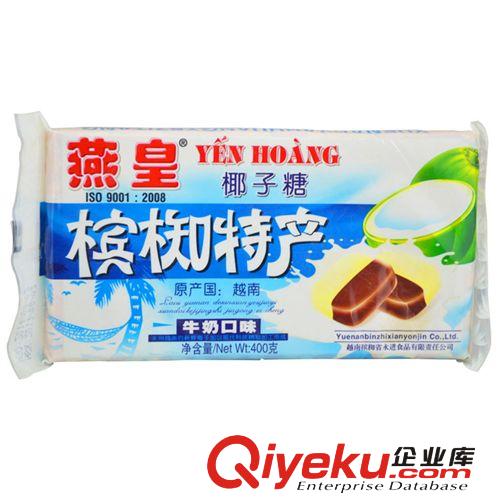 越南特产 燕皇  400克椰子糖 tj批发