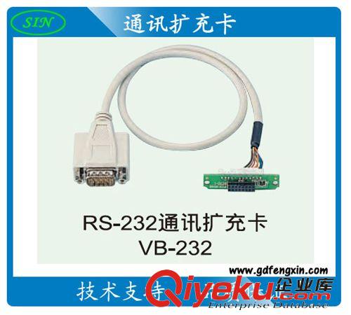 丰炜VIGOR 232通讯扩充卡VB-232