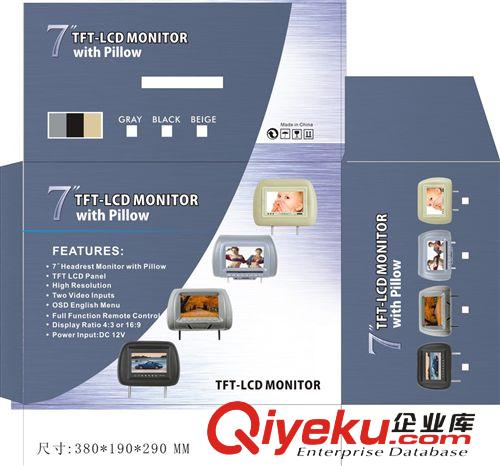 2014汽车头枕式车载液晶显示器 7寸头枕显示器