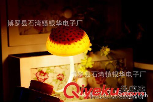 厂家供应蘑菇灯 led光控灯 阿凡达折叠蘑菇灯 带橙光 led蘑菇灯