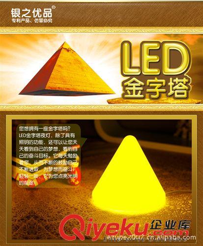 创意金山灯 新款创意礼品 创意按键小夜灯 批发金山灯 led礼品灯