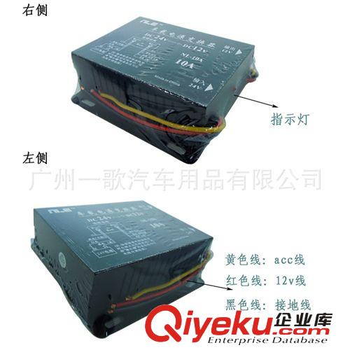 欢迎批发 DC24V转12V 5A 直流电源降压器 车载电压转换器 促销