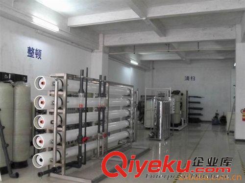 【厂家直销】供应工业水处理设备超纯水设备软化水设备系统