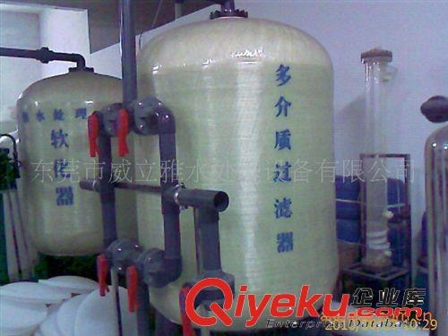 厂家直销 吉安锅炉软化水处理设备