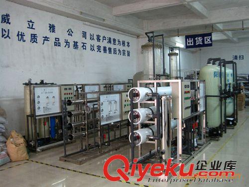 虎门工业纯水设备/反渗透水处理设备