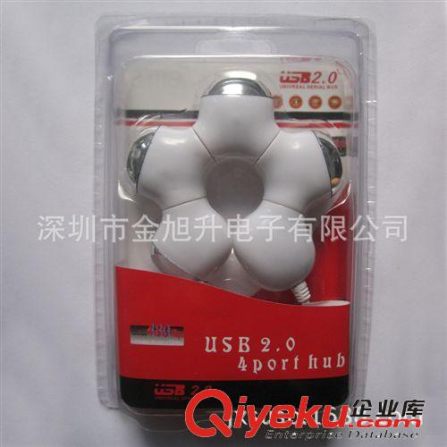 供应白色USBHUB4口集线器