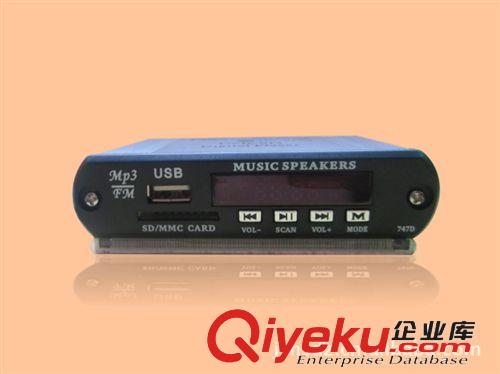 MP3解码器,MP3播放器,USB/SD读卡器,带显示收音解码器