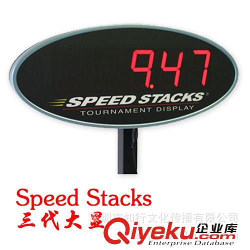 【SS3代大显】 魔方计时器显示器 speed stack 3代大显
