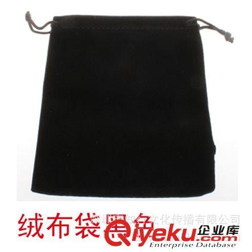 【魔方绒布黑色保护袋】丝绒材质做工精致便携式魔方绒布袋 小号