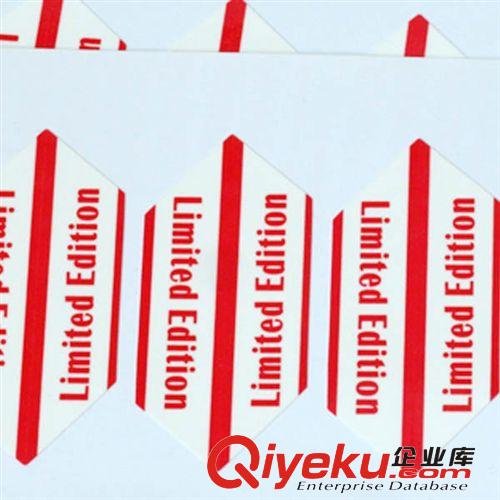 深圳厂家订做不干胶防伪商标标签生产激光防伪标签印刷不干胶贴纸