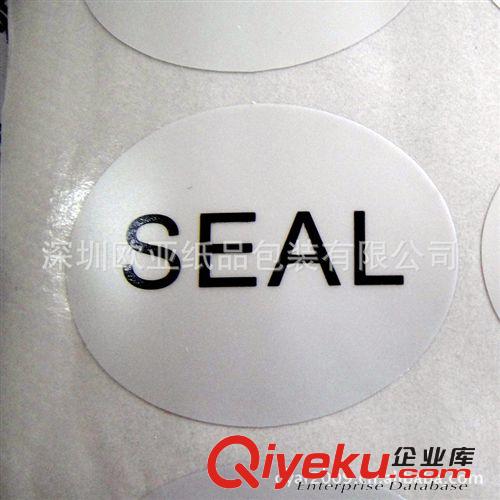 空白标签 特价空白不干胶 深圳厂家空白不干胶 透明龙不干胶 铜板