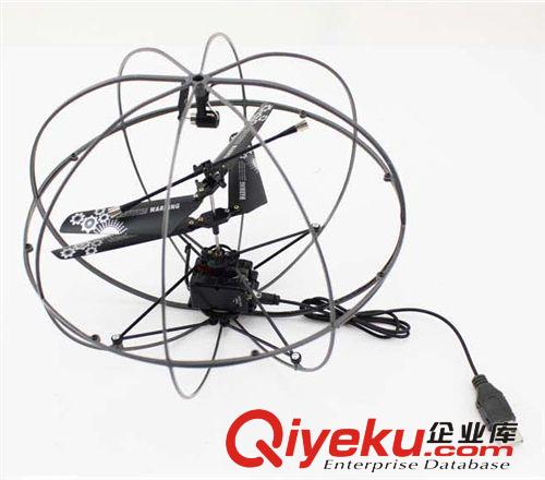 三通道遥控UFO飞行球 遥控直升飞机 儿童玩具 带陀螺仪和USB线