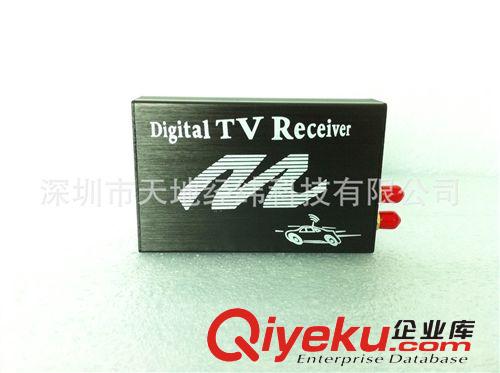 友通DVB-T MPEG-4一路高清双天线数字电视机顶盒 车载电视接收器
