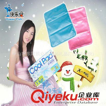 快乐鱼品牌促销价！出口韩国的卡通冰垫/恒温材质/冰砂坐垫