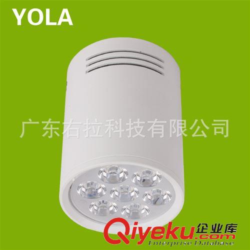 LED明装筒灯2.5寸全套一体化3w5w7w9w12wgd客厅店铺免开孔