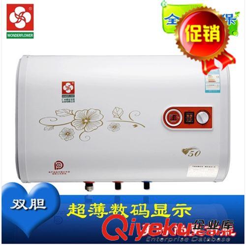 批发促销广州樱花热水器 节能热水器 扁桶热水器 双胆速热热水器