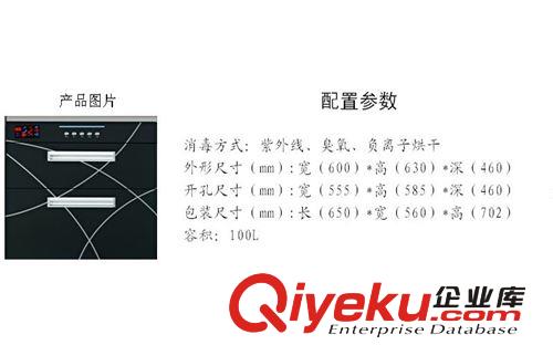消毒柜厂家直销 嵌入式紫外线xd 广州樱花 新飞 OEM MSD-C5
