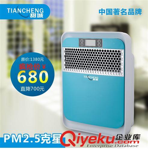 热销供应甜城家用去除PM2.5 空气净化器 二手烟净化机