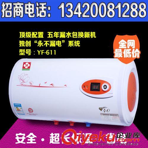 厂家直销热水器 储水式电热水器 圆桶数码搪瓷内胆热水器611