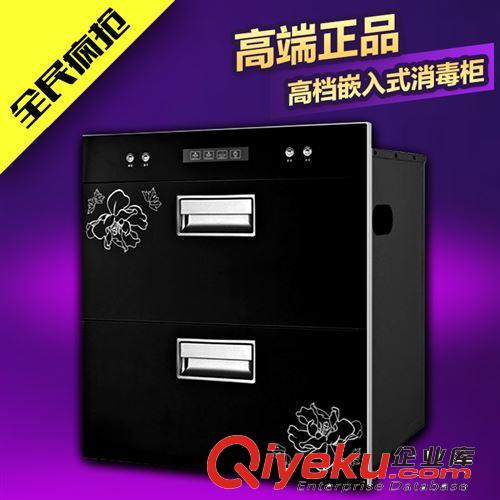 广州樱花 家用嵌入式 消毒柜 紫外线 高温xd碗柜低价热卖
