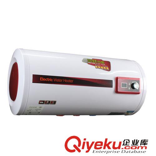 热水器批发 电热水器 储水式超薄机械控制电热水器 热水器A026