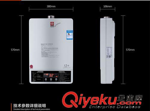 厂家直批广州樱花热水器天然气热水器 12L 恒温式液化气热水器