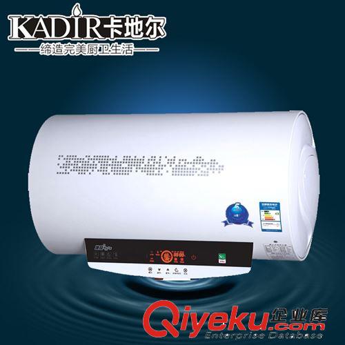 卡地尔A821zp精选电热水器 电脑遥控电热水器低价批发