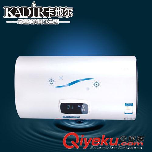 卡地尔A867电热水器 电脑遥控电热水器 储水式热水器 xjb{zw}