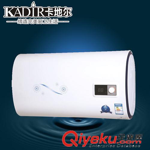 卡地尔A817大功率电热水器 速热温度显示电热水器