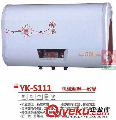 厂家直销 质量保证  储水式电热水器