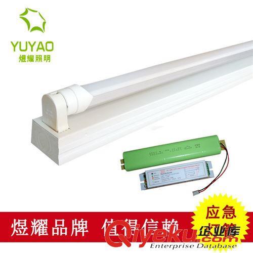深圳厂家销售LED贴片日光灯管/ＬＥＤ应急灯管/ＬＥＤ感应灯管