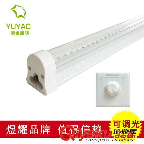 LED日光灯灯管厂家供应 LED直管灯 t8 1.2米18W T8可调光日光灯