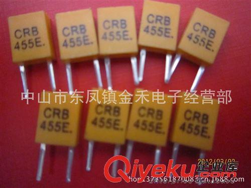 供应两脚直插陶瓷晶振CRB455E 红外遥控专用环保防震陶瓷谐振器