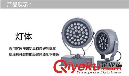 LED泛光灯 圆形防水IP65 18W24W36W LED投光灯中山厂家