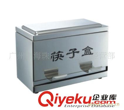 供应不锈钢筷子盒/筷子盒/带xd筷子盒/筷子桶