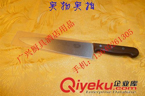 zp瑞士鹰唛9寸分刀 进口水果刀 牛肉刀 料理刀 寿司刀 厨师分刀