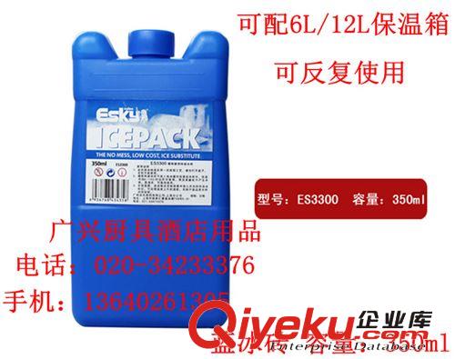 ESKY 保温箱专用 蓝xx 冰盒 xx 冰板 可反复使用 350-750ml