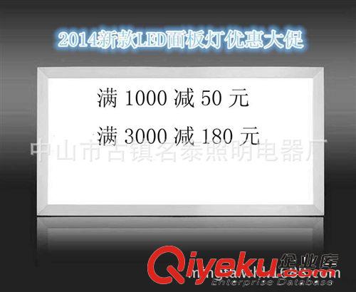 厂价直销 LED面板灯 300*600 厨卫灯 超低的价格精诚的品质